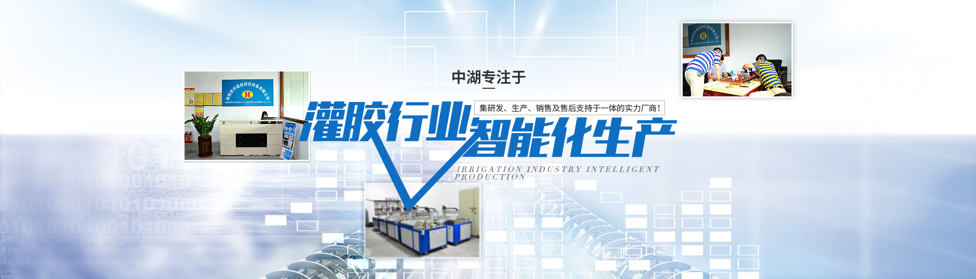 专注于成版人抖音app黄版行业智能化生产